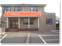 医療法人社団尽誠会　新栄町歯科医院
