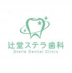 辻堂ステラ歯科