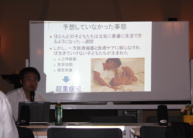 前田浩利氏(小児科医、_海のみえる森理事)から日本の超重症児の現状や海のみえる森について説明をいただく.JPG