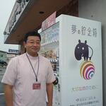 渡部圭一歯科