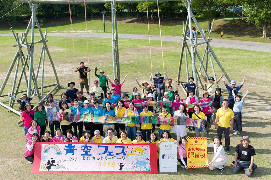 難病の子どもと家族の交流キャンプ及び交流イベント