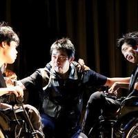 重い病気や身体に障害のある人と演劇経験者による演劇公演