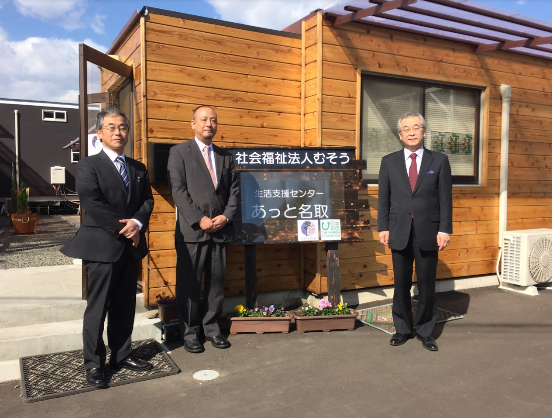 社会福祉法人むそう