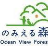 日本初の小児ホスピス「海のみえる森」を推進します。