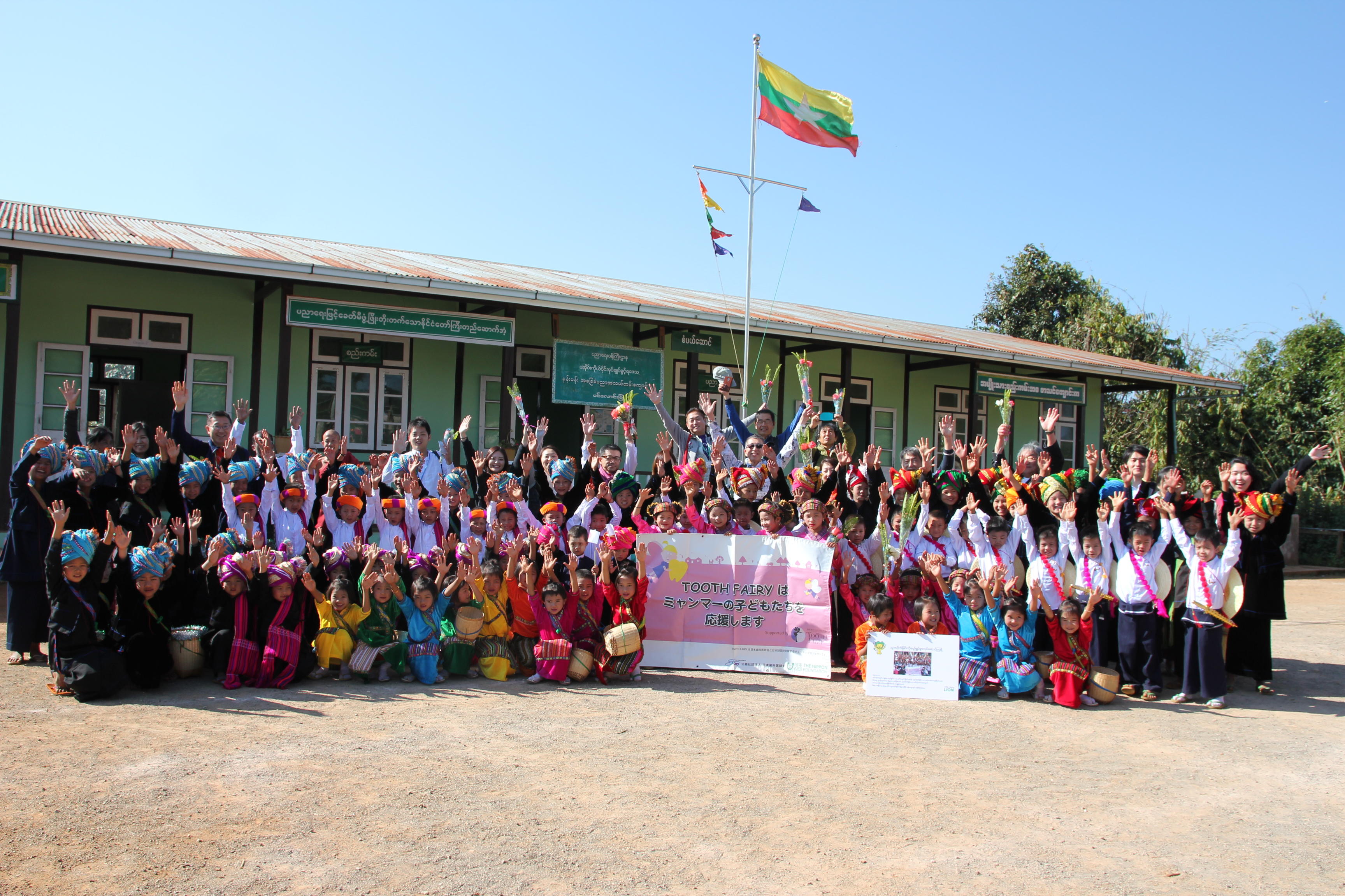 ミャンマーボランティア写真3.JPG
