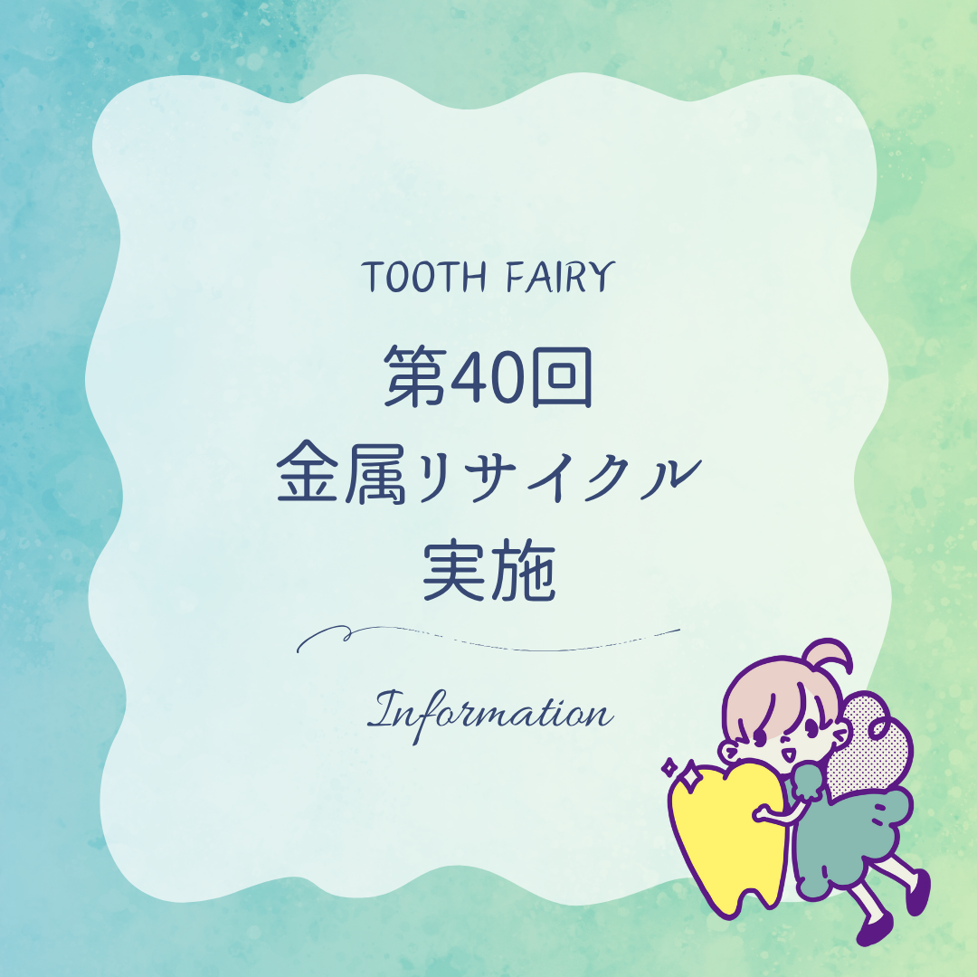 TF Newsバナー (1).png