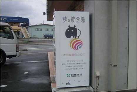 渡部圭一(3).jpg