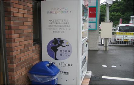 渡部圭一歯科(4).jpg